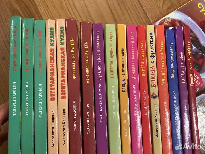 Книги рецептов издательство мой мир