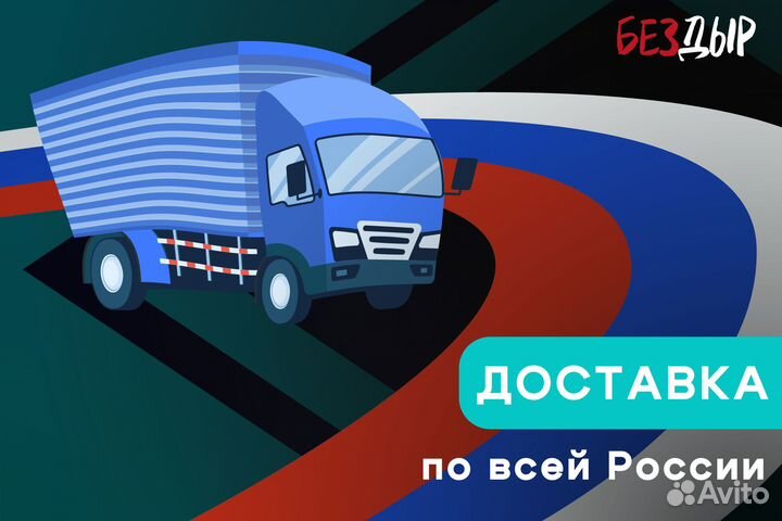 Правая арка Mazda Bongo Friendee 1