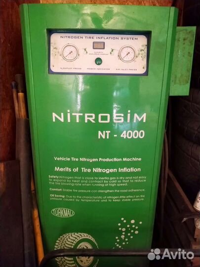 Генератор азота