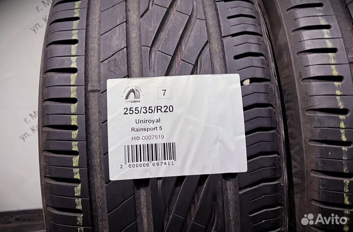 Uniroyal RainSport 5 255/35 R20 94Y
