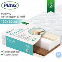 Детский матрас ортопедический Plitex EcoLife