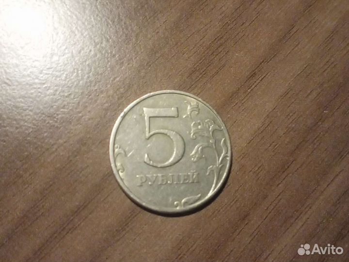 Монета 5 1997 года