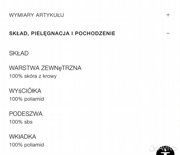 Сандали Zara kids 20