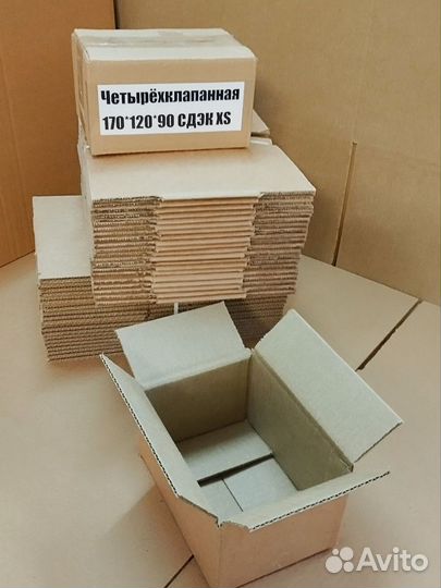 Картонные коробки сдэк короб 17 12 9 см