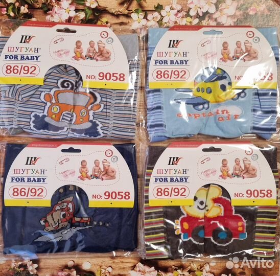 Колготки для малышей под памперс новые пакетом