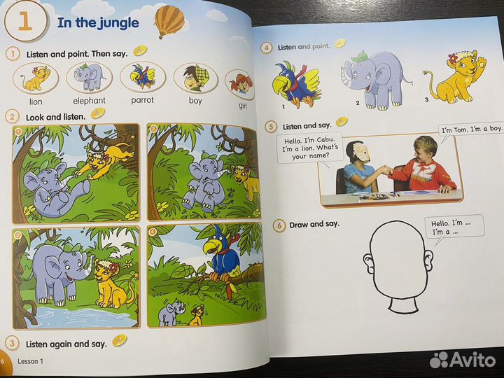 Fly high 1 новый