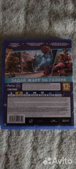 Игра Plants vs Zombies: Битва за Нейборвиль