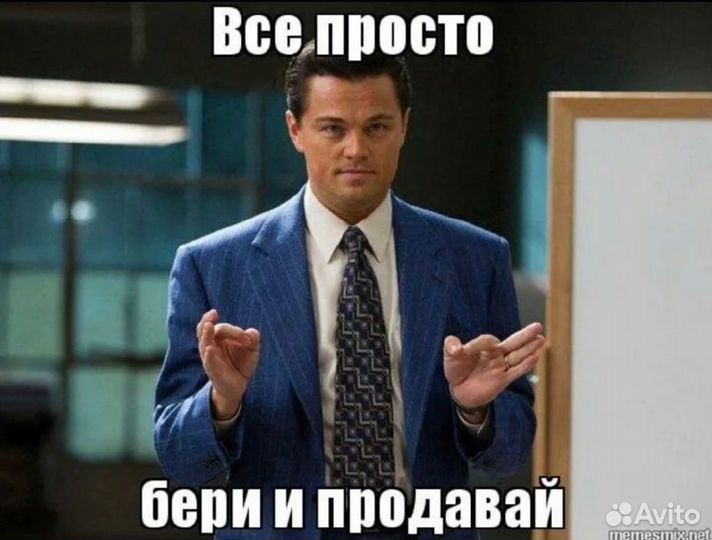 Менеджер по продажам
