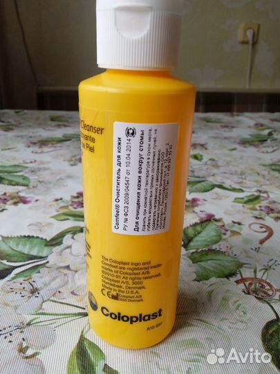 Очиститель для кожи около стомы