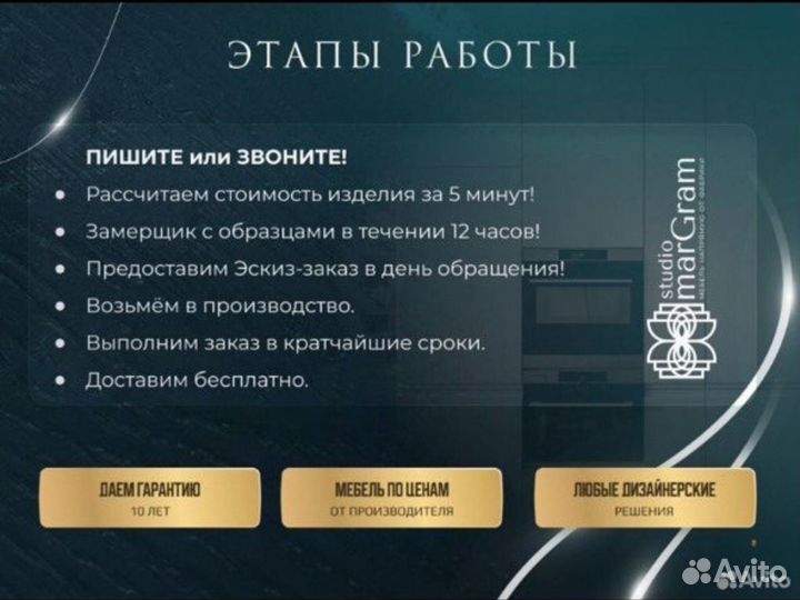 Шкаф со столом голубой