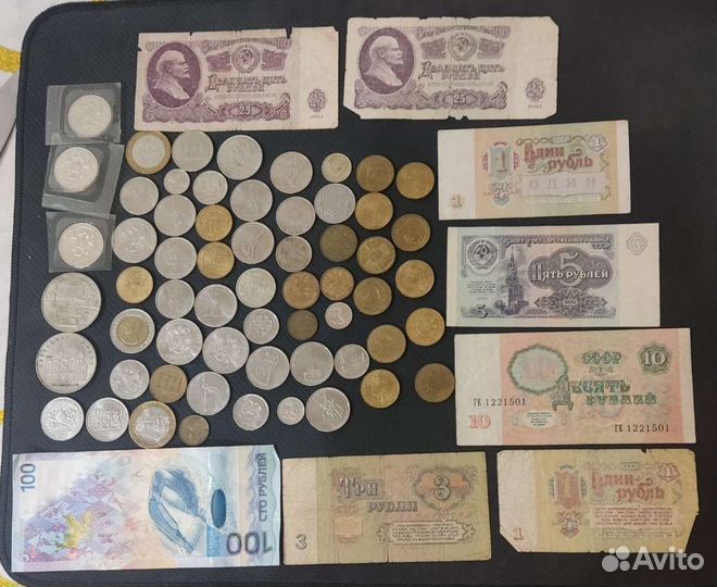 Монеты СССР и юбилейные монеты +бумажные деньги