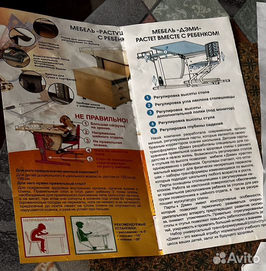 Комплект растущей мебели: парта и стул