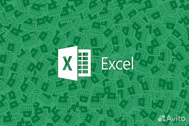 Работа с Excel(формулы,сводные таблицы,диаграммы)