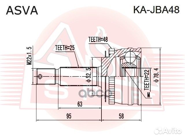 ШРУС KIA RIO -11 наружн