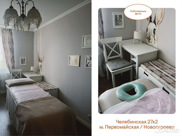 Классический массаж