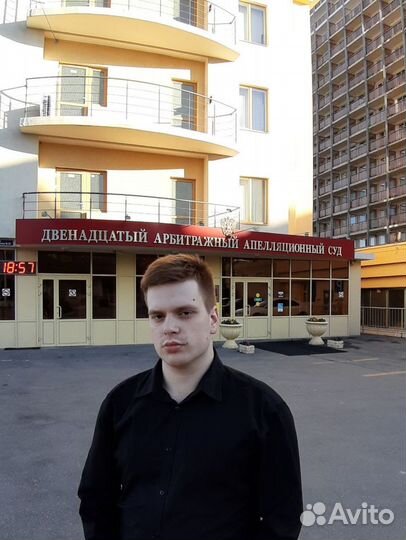 Юрист. Оплата за результат. Защита в суде Твери