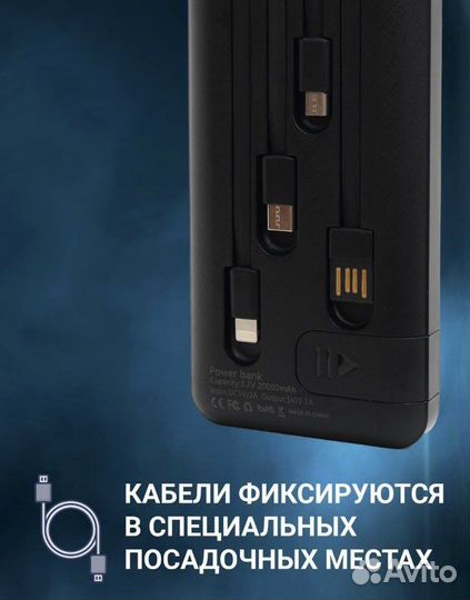 Внешний аккумулятор 20000