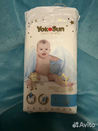 Подгузники трусики yokosun premium р. L(4) -44