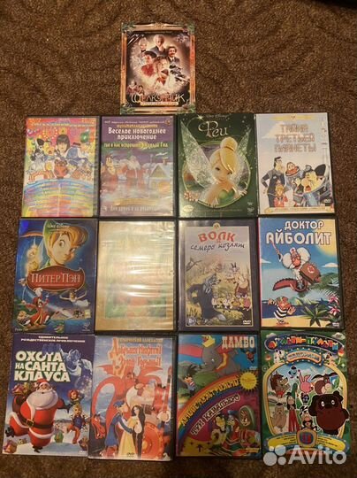 Двд диски фильмы, мультфильмы
