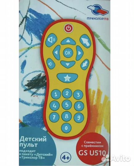 Детский Пульт Триколор (GS U510, B210, U210)