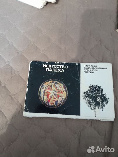 Наборы открыток СССР