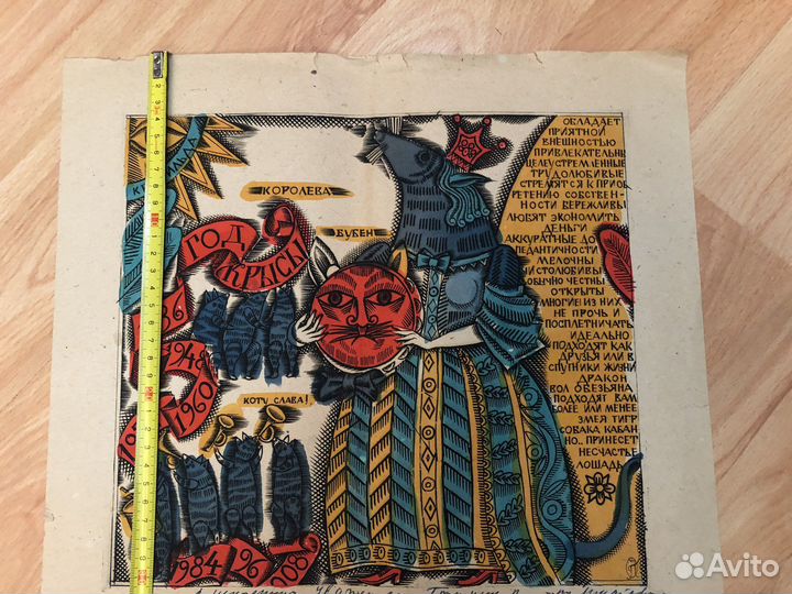 Картина Виктор Пензин, гравюра, акварель 1984