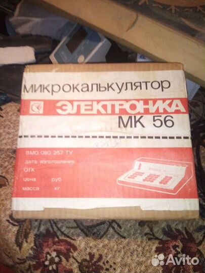 Калькулятор Электроника мк56
