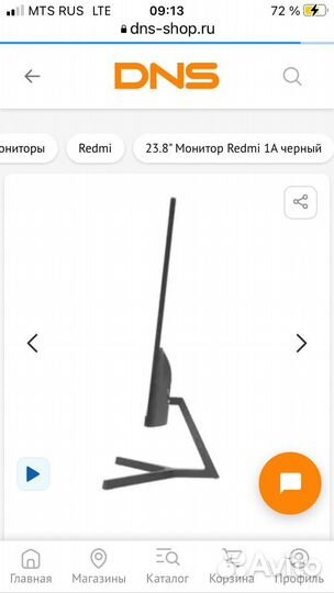 Монитор 24 дюйма