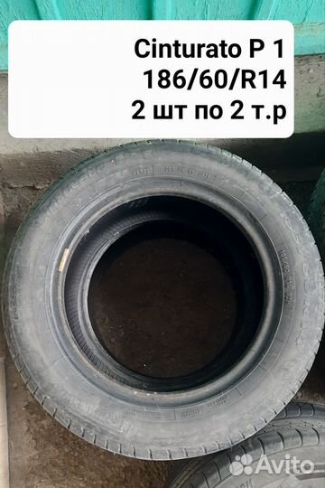 Nokian Tyres Nordman RS2 185/65 R15