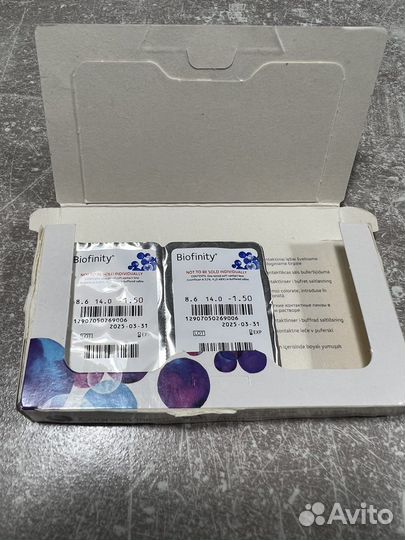 Линзы контактные biofinity