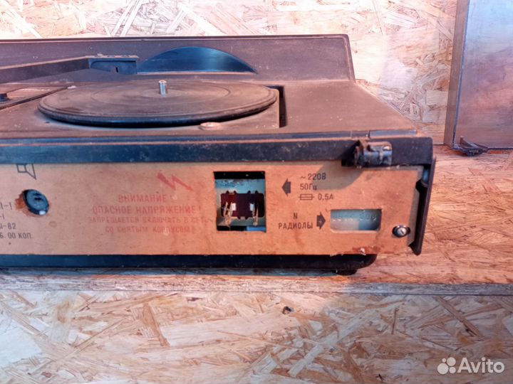 Радиола илга 301