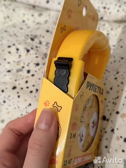 Рулетка поводок для животных, собак и кошек