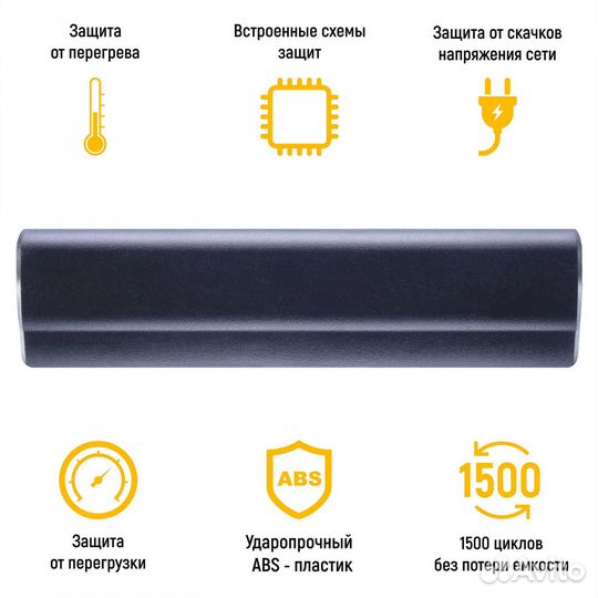 Аккумулятор TOP-CR650 10.8V 4400mAh 48Wh для ноутб