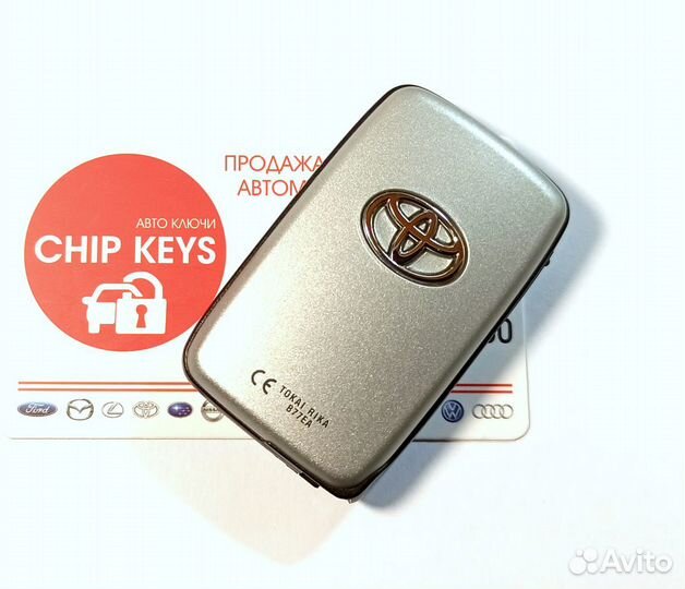 Ключ зажигания Toyota Highlander / 89904-48A80