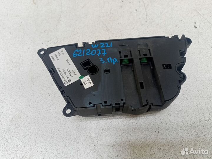 Блок управления сидением