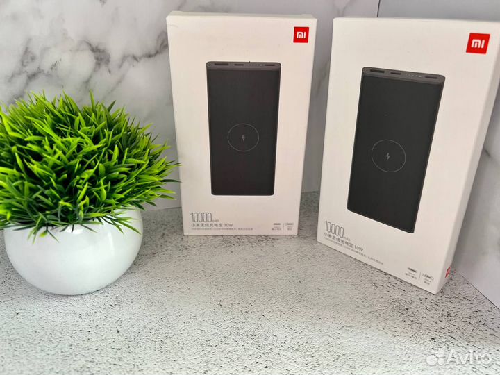 Повербанк Xiaomi 10000 mAh с беспроводной зарядкой
