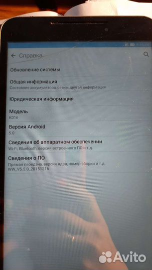 Планшет Asus ZenPad 8.0