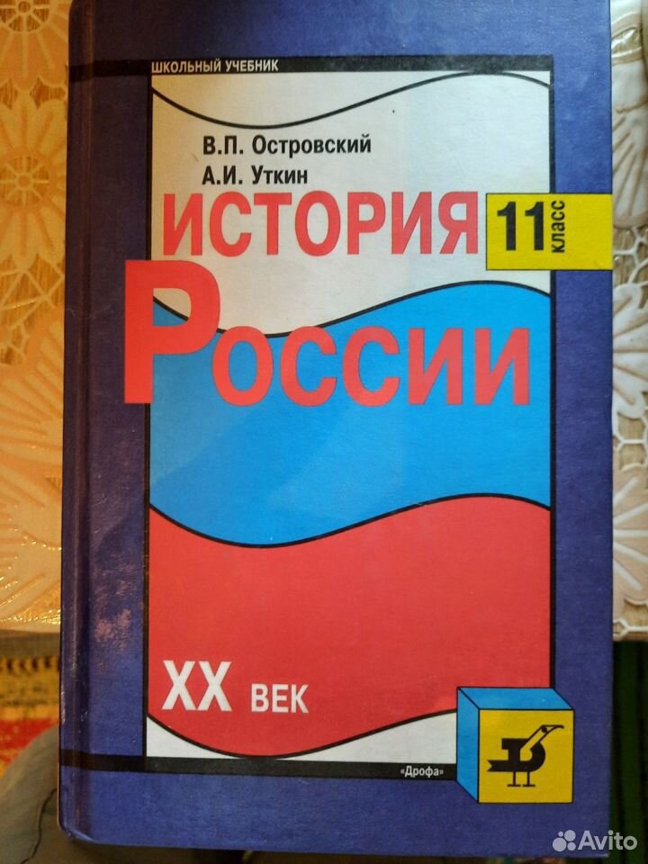 Учебники