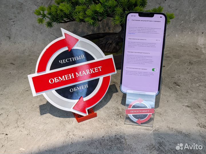 iPhone 13, 128 ГБ