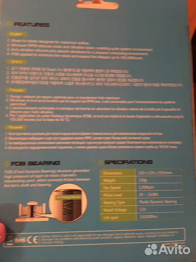 Вентилятор для корпуса Zalman ZM-F3 FDB (SF