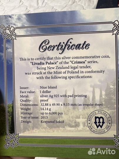 Памятные монеты