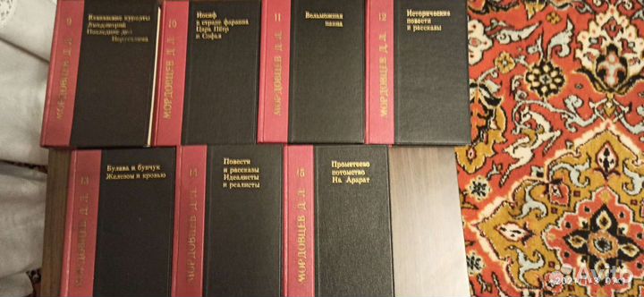 Мордовцев Д.Л. собрание сочинений 1914год