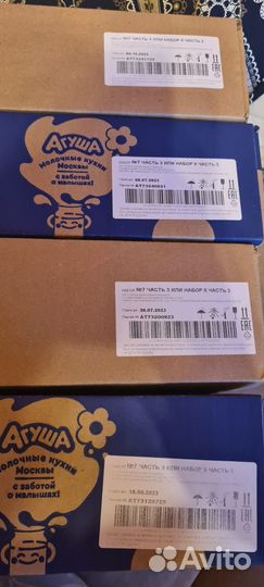 Детское фруктовое пюре коробками