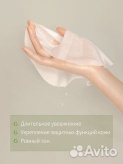 D'Alba маска с экстрактом центеллы 4 шт