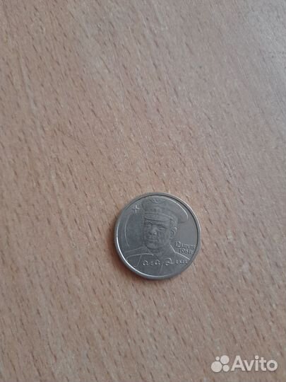 2 р.2001 года спмд, Гагарин