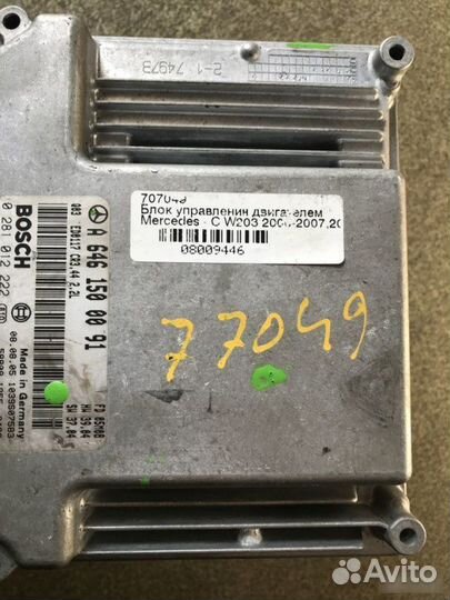 Блок управления двигателем Mercedes-Benz C-Class