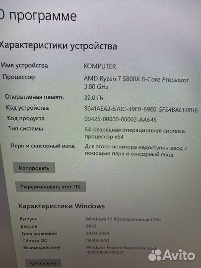 Материнская плата с процессором ryzen 7 5800x