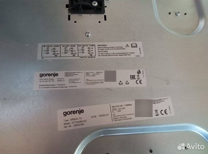 Варочная панель электрическая gorenje