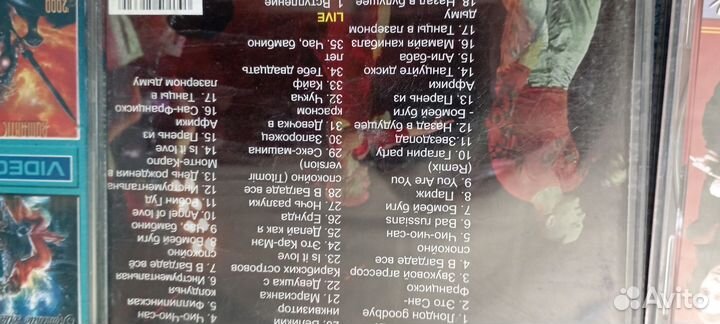 Музыкальные cd диски лицензия