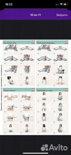 Эргорюкзак